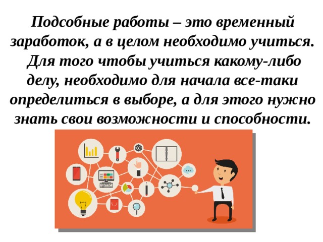 Так для начала нужно определиться с местом где мы будем заниматься приготовлением масел геншин