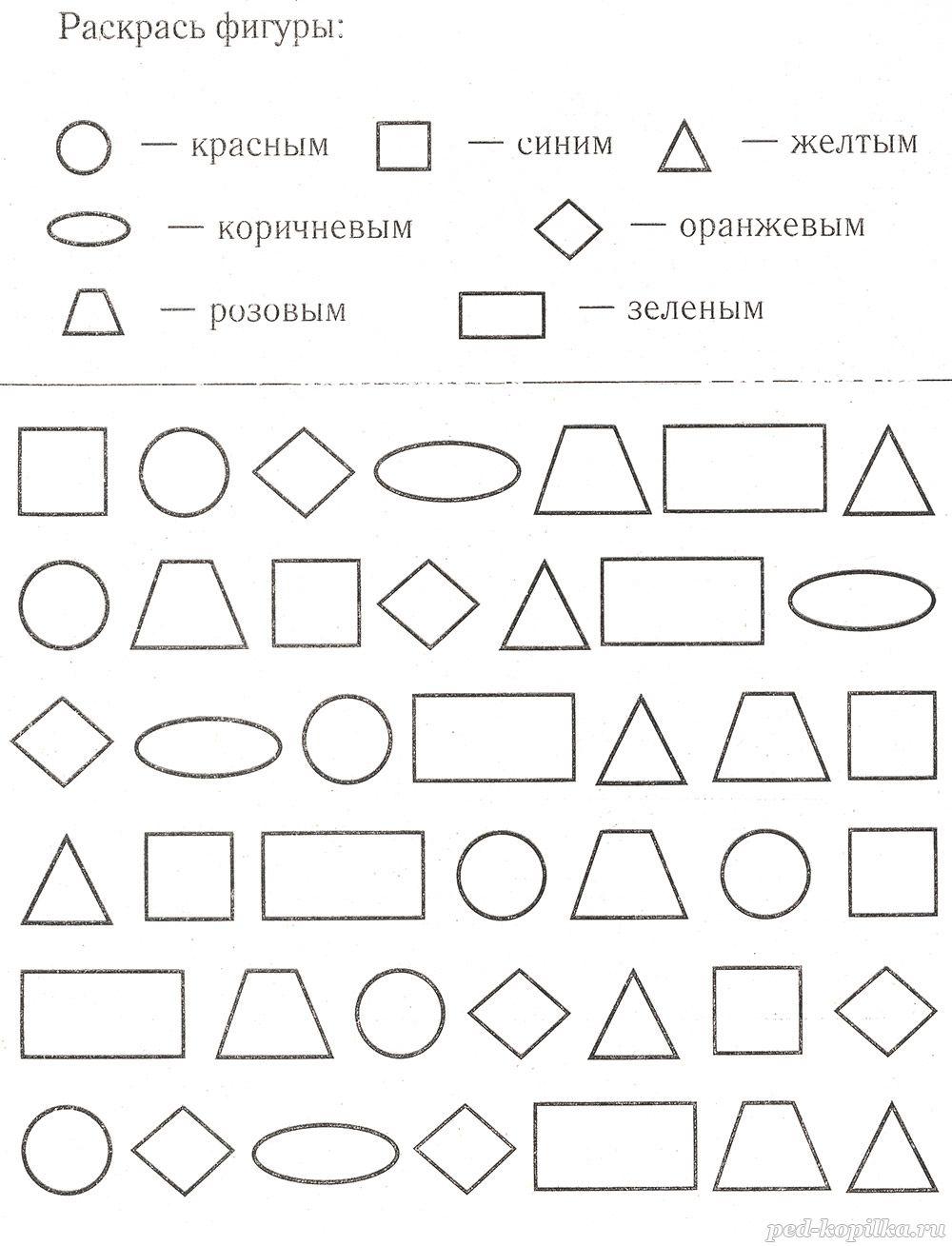 Задания по теме 