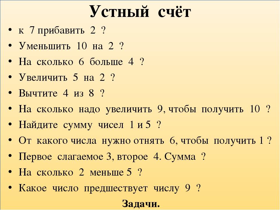 В компьютере вводятся два числа если первое больше второго то вычислить их сумму иначе произведение