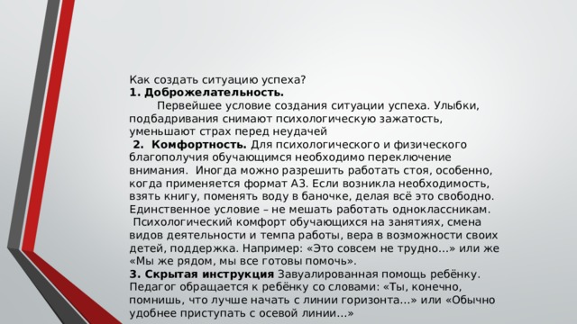 Почему перед тем как начать работать на компьютере необходимо познакомится с мерами его безопасности