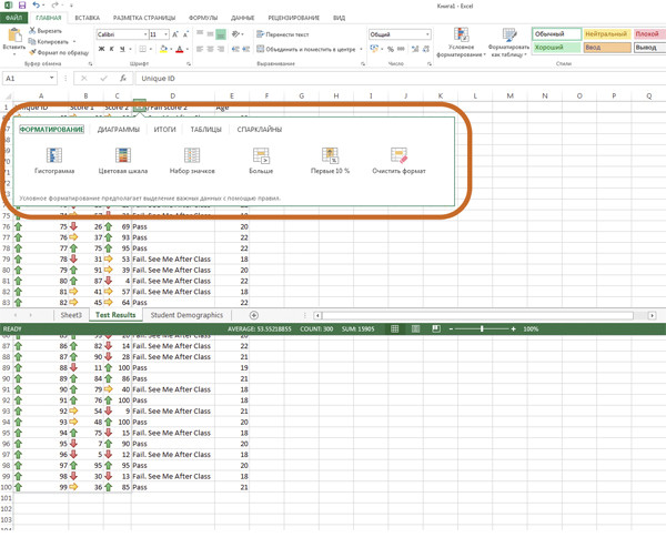 Excel продвинутый уровень. Фишки в экселе полезные. Excel myscore. Беговой дневник excel. Что значит продвинутый пользователь excel.