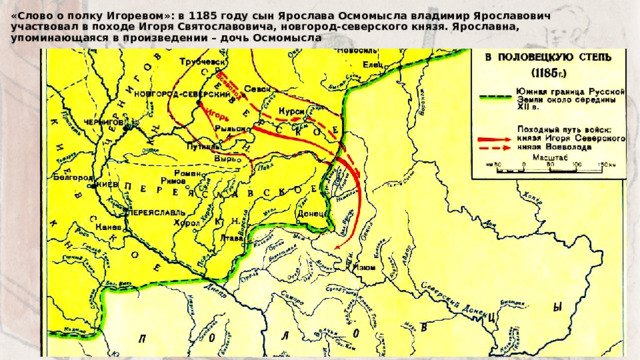 Походы владимира святославовича карта