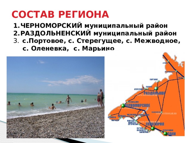 Село портовое крым карта