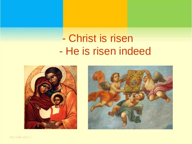 - Christ is risen   - He is risen indeed 