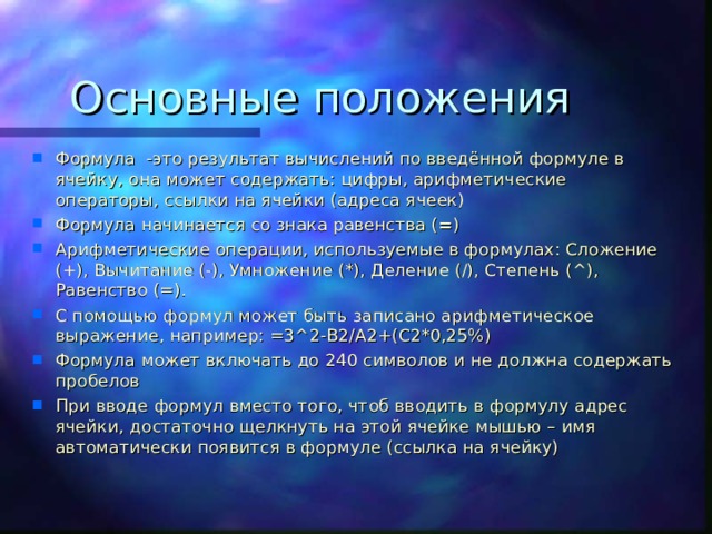 Имя и каталог публикации не должно содержать символов национальных 1с