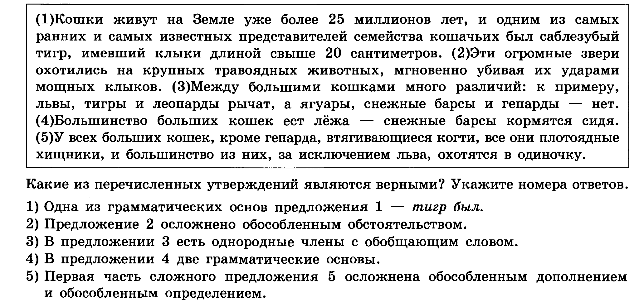 мы с мамой переехали в этот дом недавно грамматическая основа (97) фото