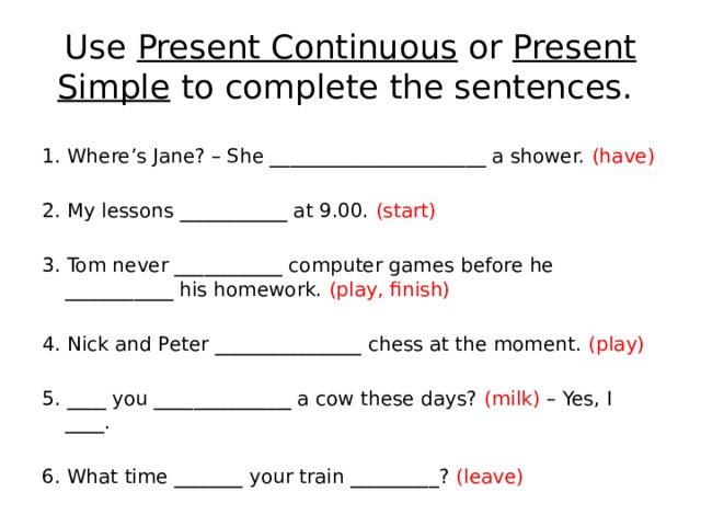 Раскройте скобки present continuous или present simple