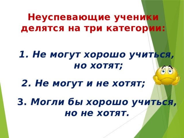 Собрание во 2 классе 3 четверть презентация. Итоговое родительское собрание во 2 классе презентация. Родительское собрание 3 класс 2 четверть презентация. Тема родительского собрания 3 класс 2 четверть.