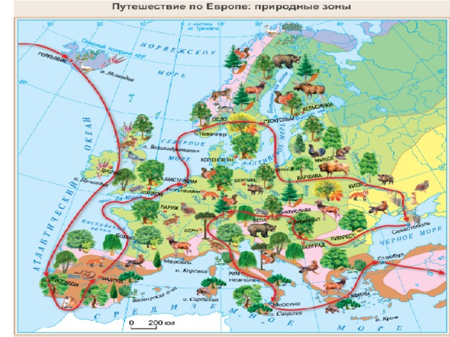 Презентация по странам европы 7 класс