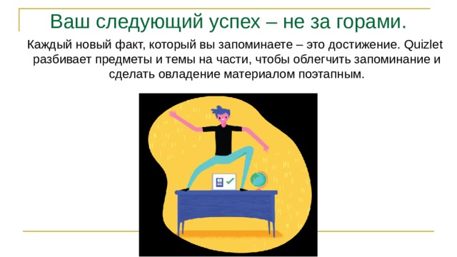 Как сделать карточки для слов