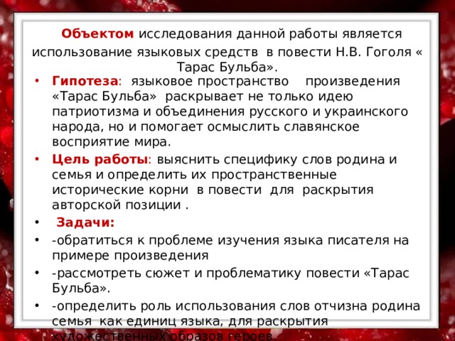 Рисунки по теме тарас бульба (48 фото)