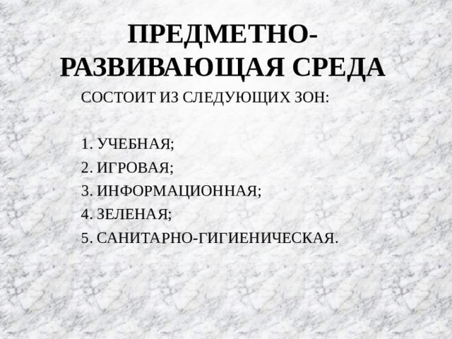 Расстояние между рядами парт в кабинете математики должно быть не менее