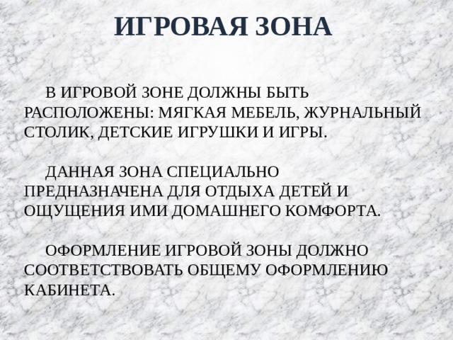 Расстояние между рядами парт в кабинете математики должно быть не менее