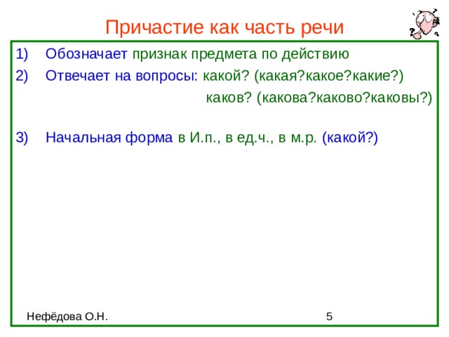 Диван в форме п большой