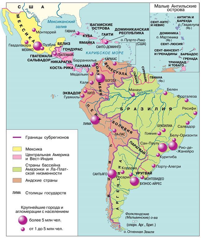 Латинская америка нефть в каких странах. Контурная карта Латинской Америки со странами. Состав политическая карта Латинской Америки. Латинская Америка на карте. Центры промышленности в Латинской Америке.