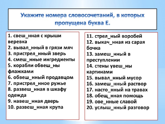 Подготовка к огэ по русскому языку 9 класс 2023 презентация