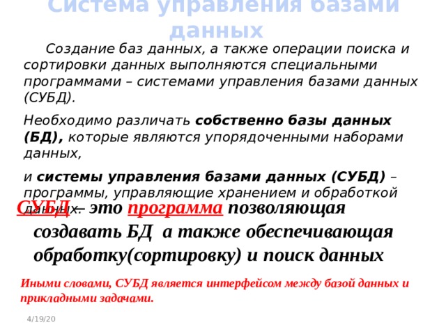 С какой вычислительной сложностью выполняются операции поиска удаления и вставки в хеш таблицах