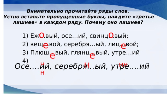 Задание продума н нн о серебря н нн ый иней убра н нн ая комната