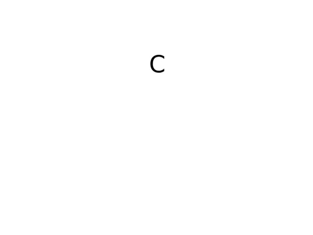 С 