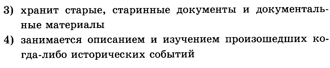 Русский язык 6 класс упражнение 551. Упражнения 551 по русскому языку 6 класс. Русский язык 6 класс упражнение 499. Упражнения 499 по русскому языку 6 класс. Русский язык 5 класс номер 551.