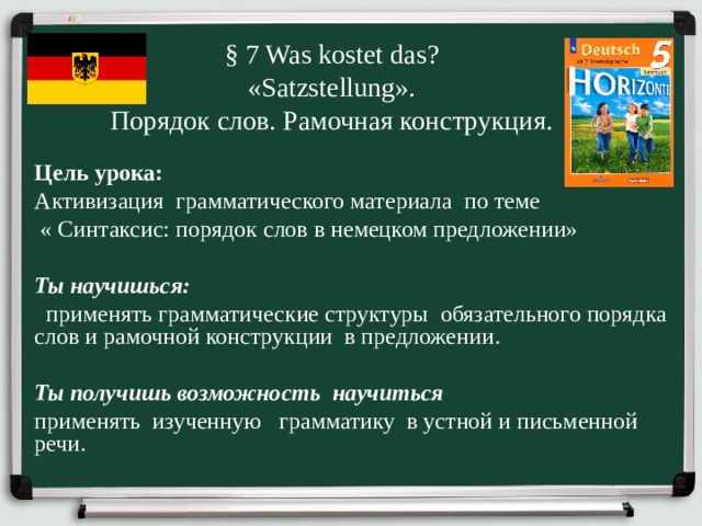 Укажите в каком значении употребляется в предложении слово сбросила темно синяя поверхность моря