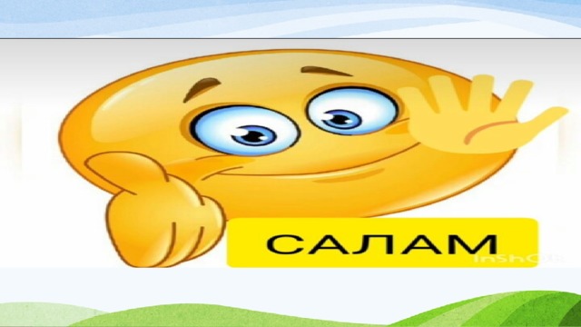Добавить заголовок слайда 6 