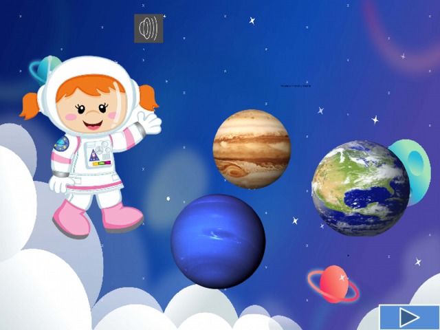 Интерактивная игра "Космос"