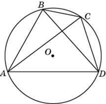 Три последовательные стороны четырехугольника в который можно вписать окружность
