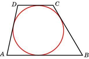 Три последовательные стороны четырехугольника в который можно вписать окружность