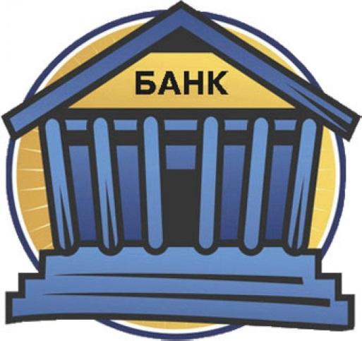 Для чего нужны сбережения основы финансовой грамотности. Смотреть фото Для чего нужны сбережения основы финансовой грамотности. Смотреть картинку Для чего нужны сбережения основы финансовой грамотности. Картинка про Для чего нужны сбережения основы финансовой грамотности. Фото Для чего нужны сбережения основы финансовой грамотности