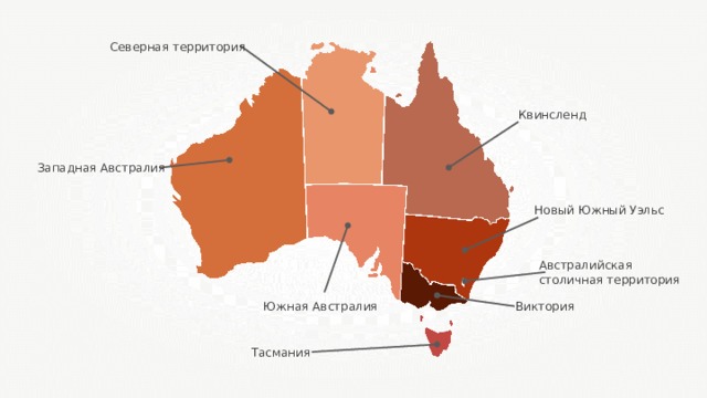 Северная австралия на карте
