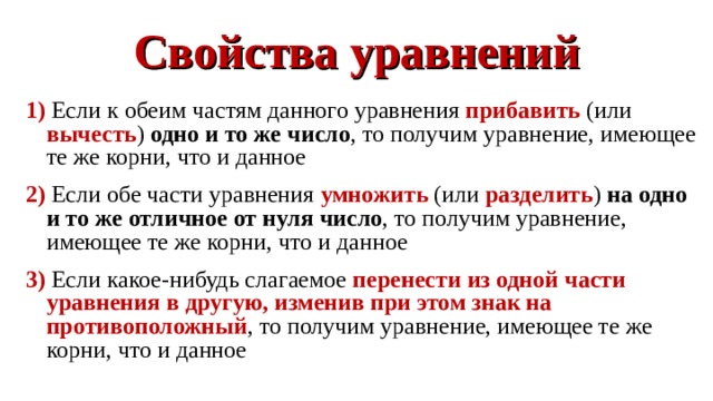 Конкретное представление абстракции имеющее свои свойства и методы