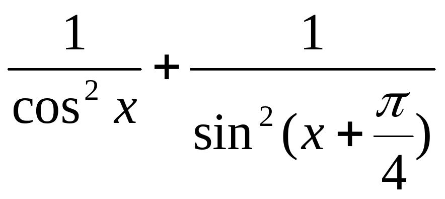 Производные функция sin 2. Производная 3sin2x. Формулы производной sin2x. Производная sin2x. Производная синуса 2x.