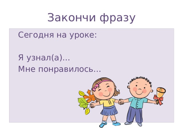 Добро и зло понятие греха раскаяния и воздаяния презентация 4 класс орксэ