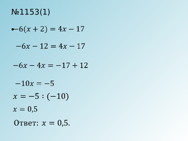 Log3 1 8 log 3. Лог3(1-х) лог3(3-2х). Лог3 (1+х)=3. Log 2 (15+х)= log 2 3. Лог 5(15+х)=Лог 5 3.