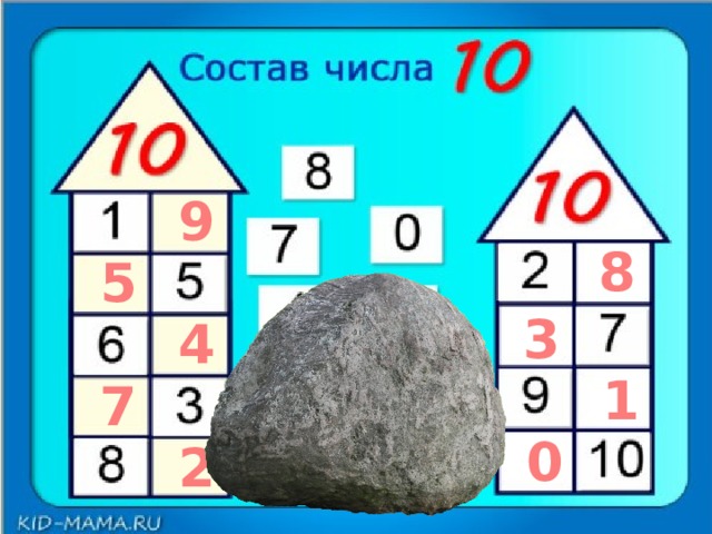 9 8 5 3 4 1 7 0 2 