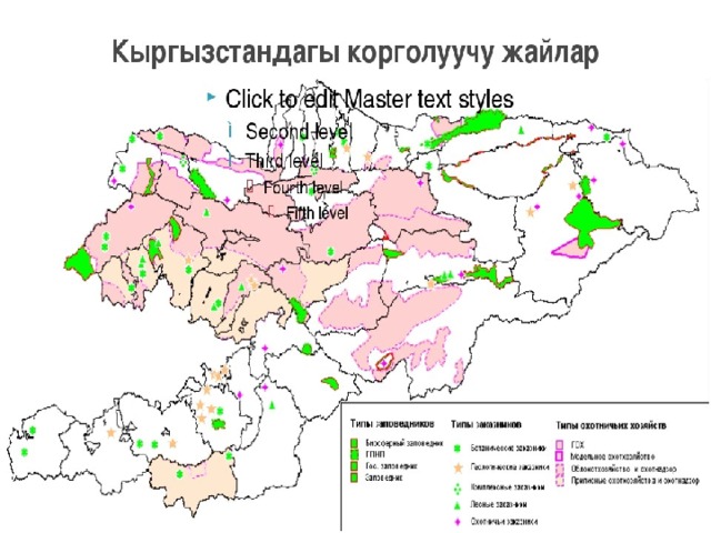 Карта токмак кыргызстан