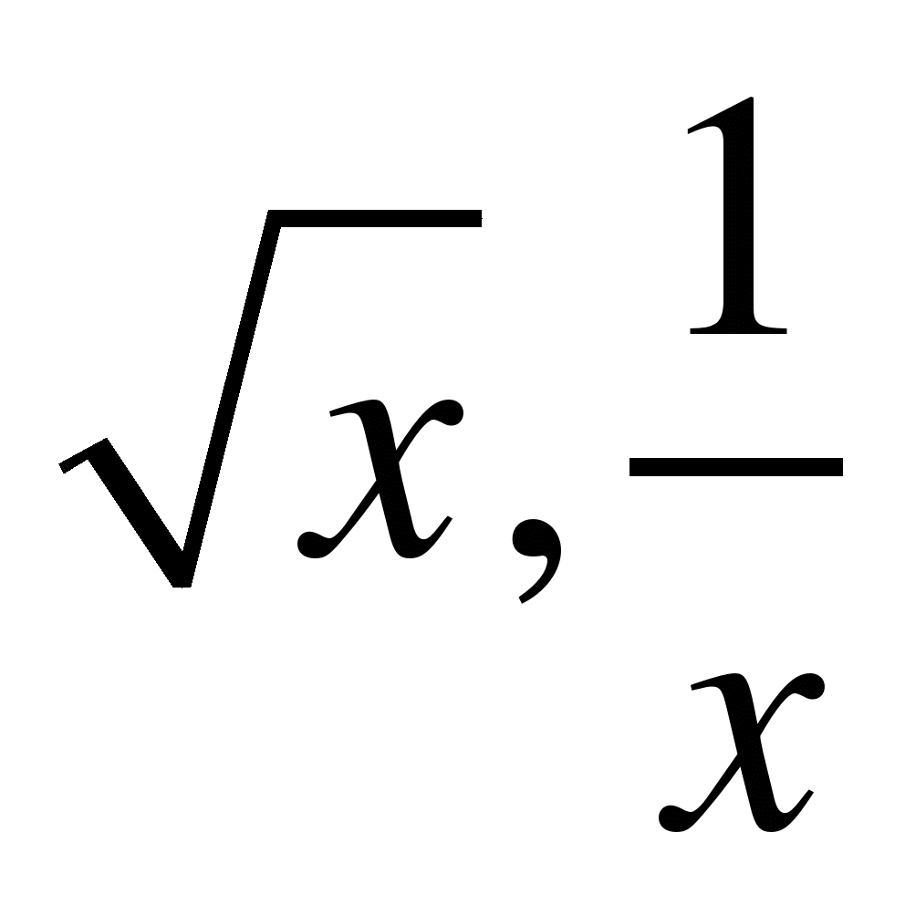 Икс под корнем. Первообразная функции корень из х. Первообразная от x под корнем. Первообразная квадратного корня из х. Интеграл корень из x.