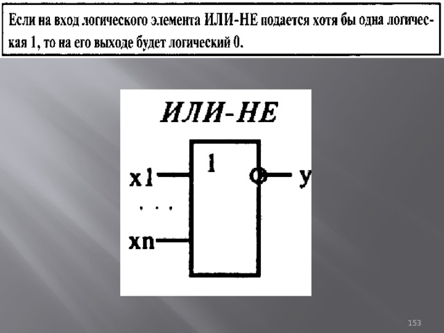 93 