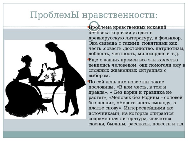 В каких задачах компьютер не может соревноваться с человеком в каких ситуациях человек явно уступает