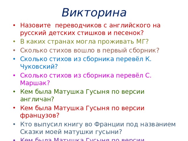 Стихотворение сколько раз