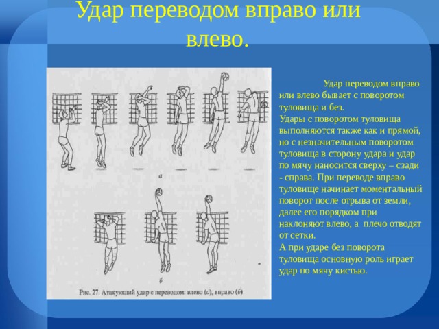 Повороты туловища на римском стуле