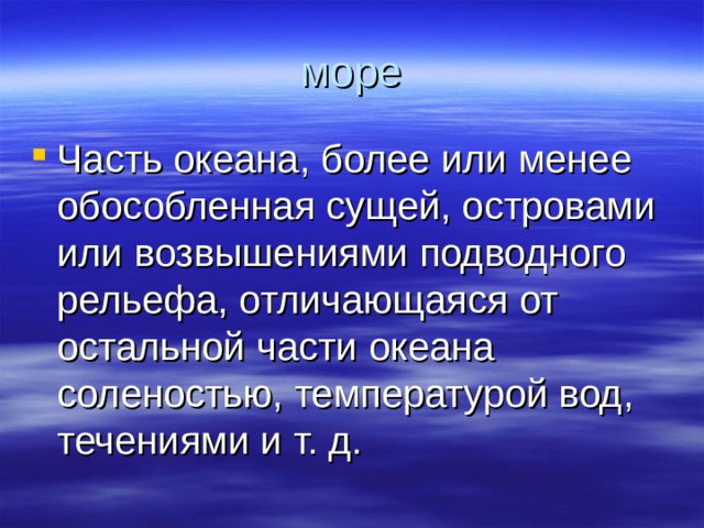Презентация проекта "Неформалы". 8 класс