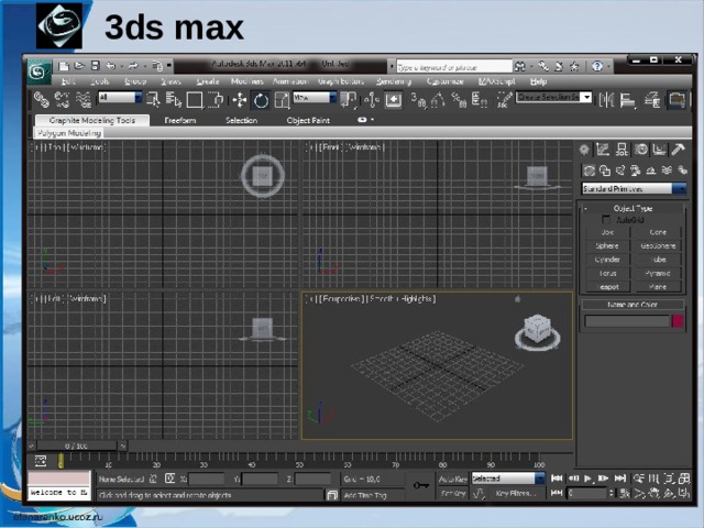 3 ds max 