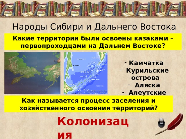 Образование в россии в 18 веке презентация 8 класс кратко