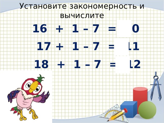 Поставь предыдущую 2