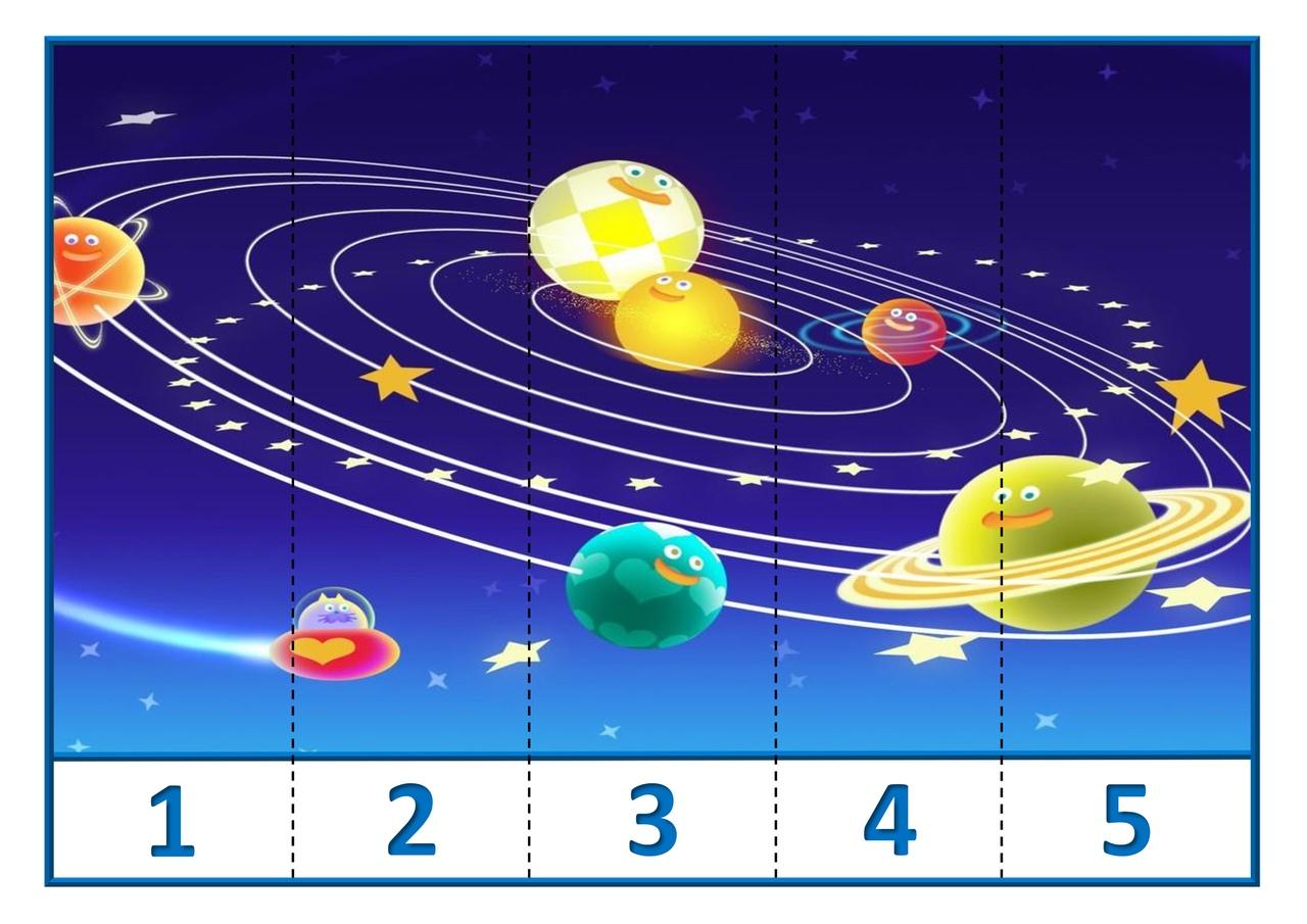 Планеты игра для детей. Пазлы космос для детей. Пазлы на тему космос для детей. Математические пазлы космос для дошкольников. Пазлы про космос для дошкольников.