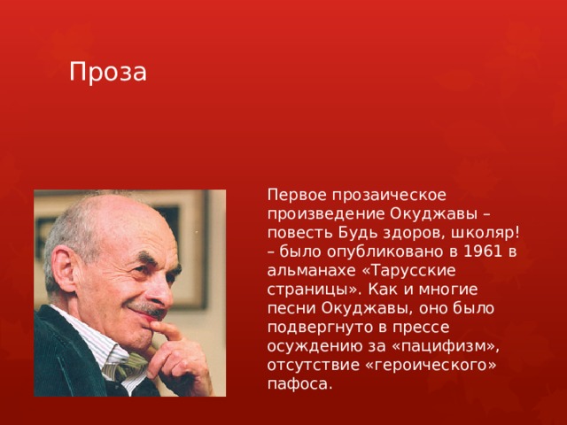 Вспомните и спойте современные песни героического и романтического характера составьте их план