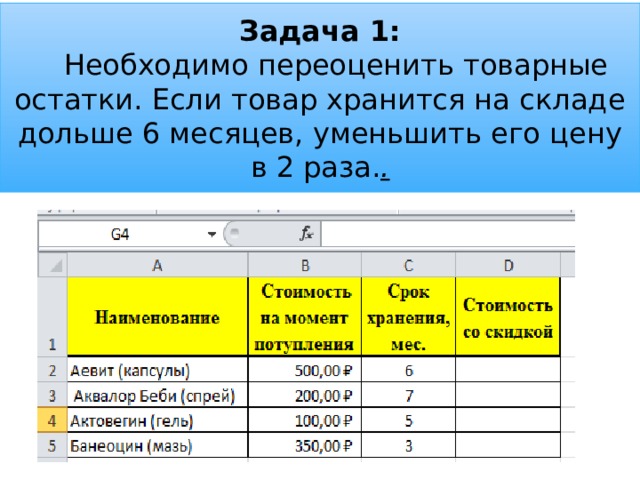 В 2 раза дольше