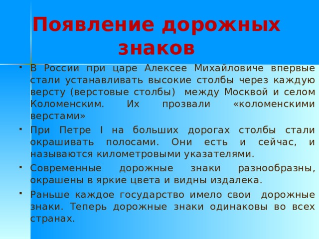 Выше установленными